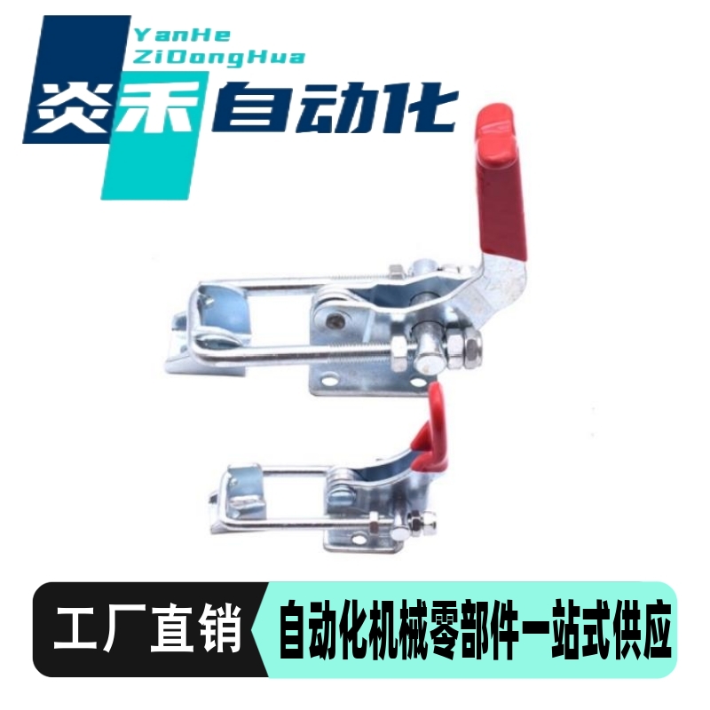 标准尺寸门闩式快速夹钳-垂直锁紧型 肘夹TCLV1 TCLV2