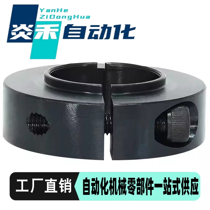 凸台阶型固定环SCSBN/SCSLS 6/8/10/12/15/17/20/25/30/35/40/50