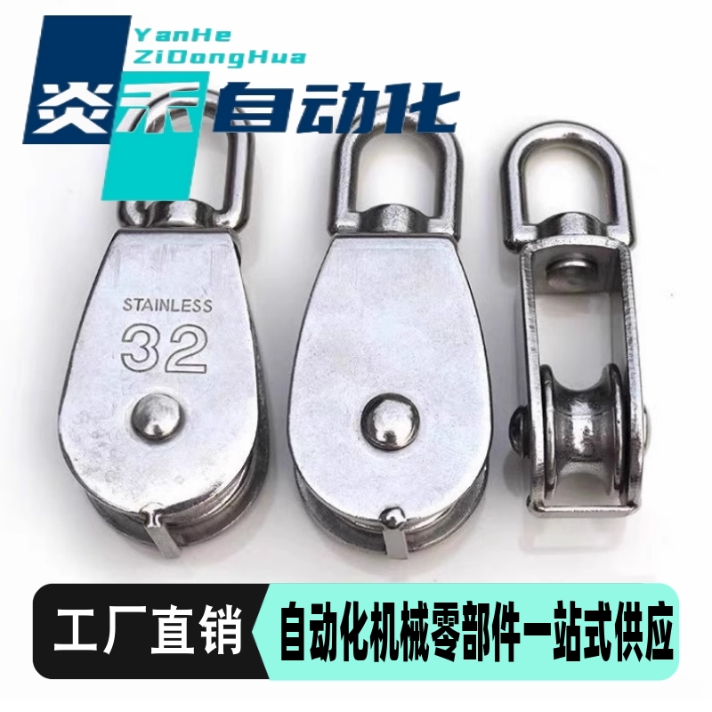 起重滑轮TCJ71/72-15-20-25-32-50-75-100 单滑轮/双滑轮