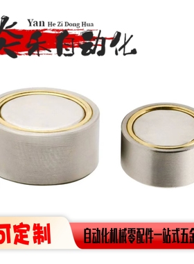 带座磁铁 精密型圆型钕磁铁HXG6/8/10/13/16/HXGS6/8/10/13/16