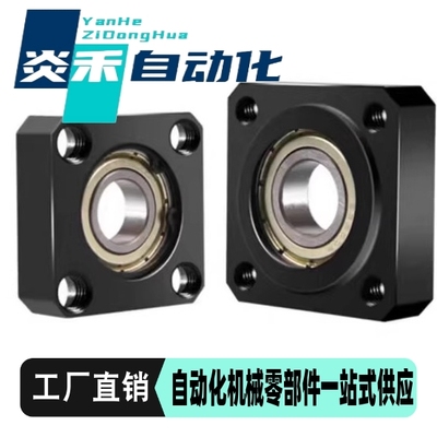 定位嵌入带台阶型单轴承型轴承座BGSRB BGSR BASR SBASR SBGSR