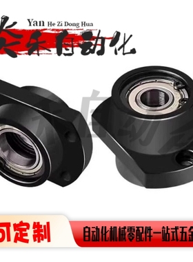 切边法兰轴承座嵌入型双轴承带卡簧BGCZB BGCZ BACZ SBACZ SBGCZ