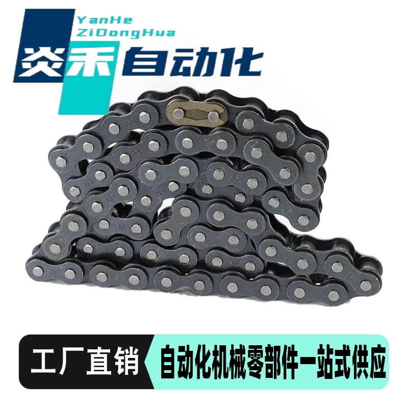 VMF01系列链轮链条40系列（08A）VMF01-40-63-A /VMF01-40-120-A