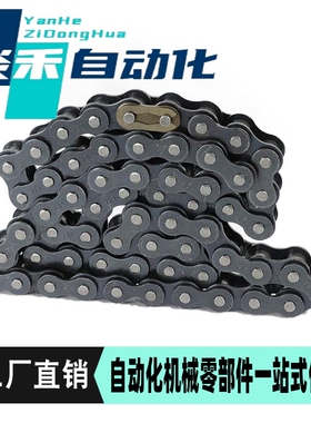 VMF01系列链轮链条40系列（08A）VMF01-40-63-A /VMF01-40-120-A