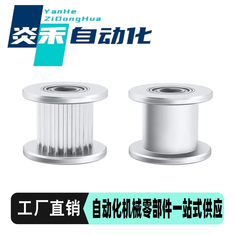 免键型同步轮HTLA30S5M150-E-14,HTLA30S5M150-E-15胀紧套同步轮
