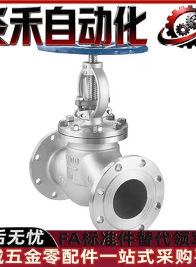 工业级阀门BMS88-DN15/20/25/32/40/50/65/80/100/125/150/200