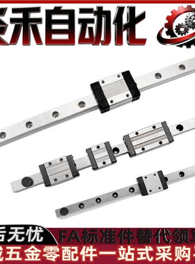 微型直线导轨滑块 滑轨套装SSEB6 SSE2B6 SSEBZ8 SSELBZ8-L25-40