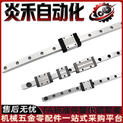 微型直线导轨滑块 滑轨套装SSEB6 SSE2B6 SSEBZ8 SSELBZ8-L25-40