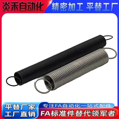 拉伸弹簧YBWY-D3-D4-D5-D6-D8-D10-12 YBUY-D3-D4-D5-D6-D8-10-12