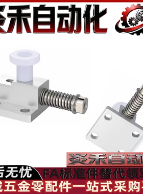 弹簧侧向夹持器GPL GPH GPX FKE20 FKE21 FKE22-M4 M5