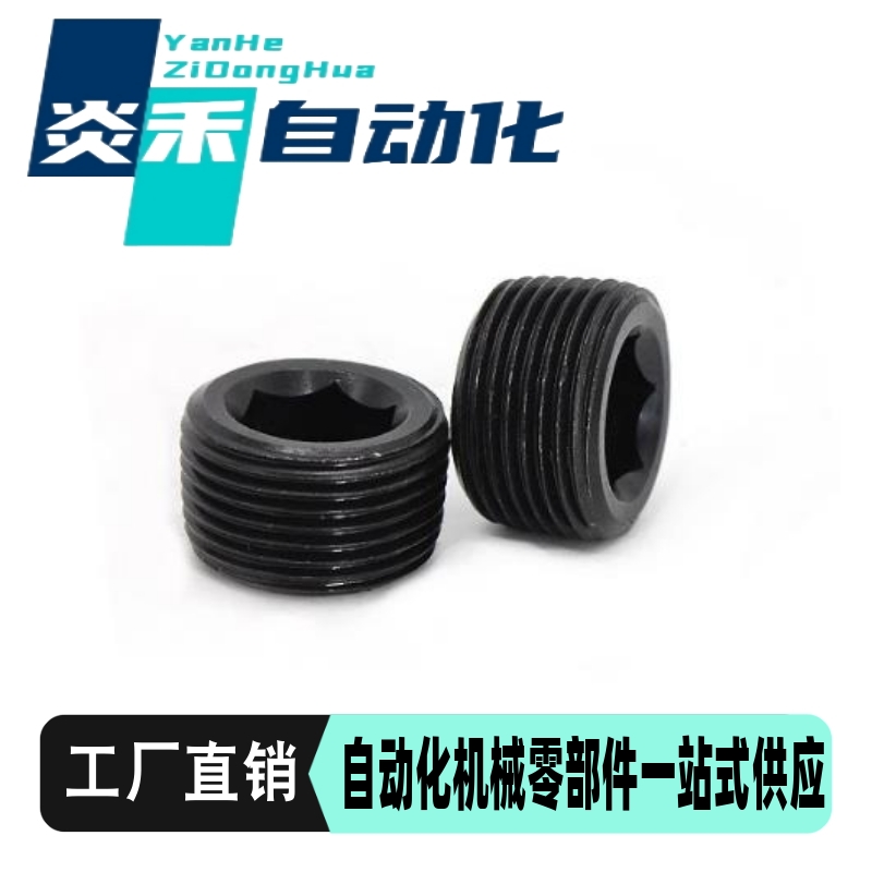 螺塞 止付螺丝MSW10/12/16/18/20/22/26/28/30/33/36