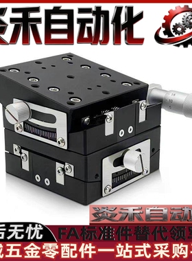 手动滑台摆动台角度倾斜平台GPWG40/GPWG50/GPWG60/GPWG70/75