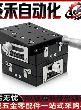 手动滑台摆动台角度倾斜平台GPWG40/GPWG50/GPWG60/GPWG70/75