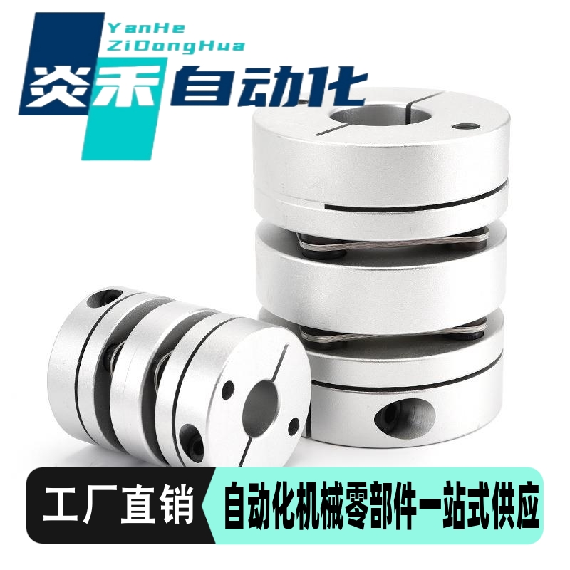 18联轴器CPSHWK65/CPSHC65/CPSHCK65-15/19/20/22/24/25/CPSWCK30