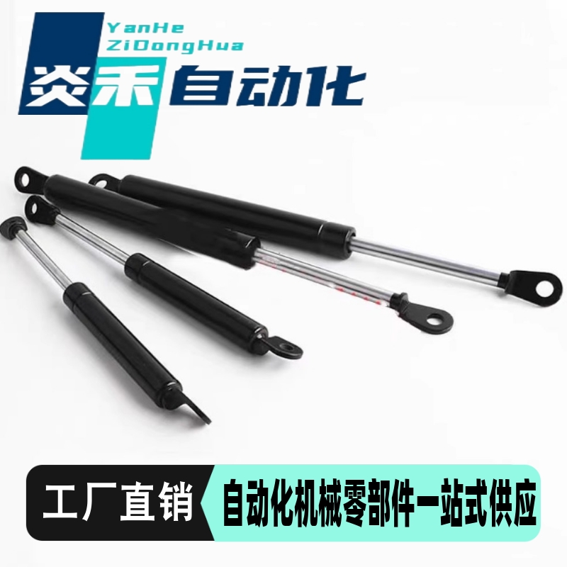 气弹簧(原厂品质)GSS22243A GSS22243B GSS22235C GSS22235D 现货