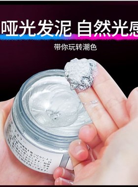 Strong Hold Hair Styling Clay Gel for Men Hairstyles Wax Mat