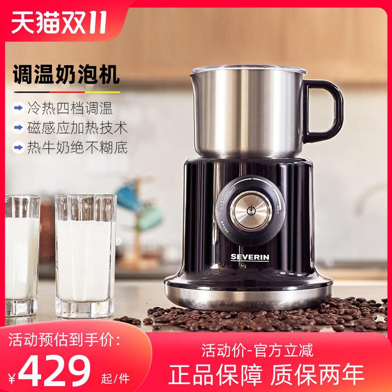 德国奶泡机家用全自动电动调温牛奶加热器冷热搅拌器奶沫