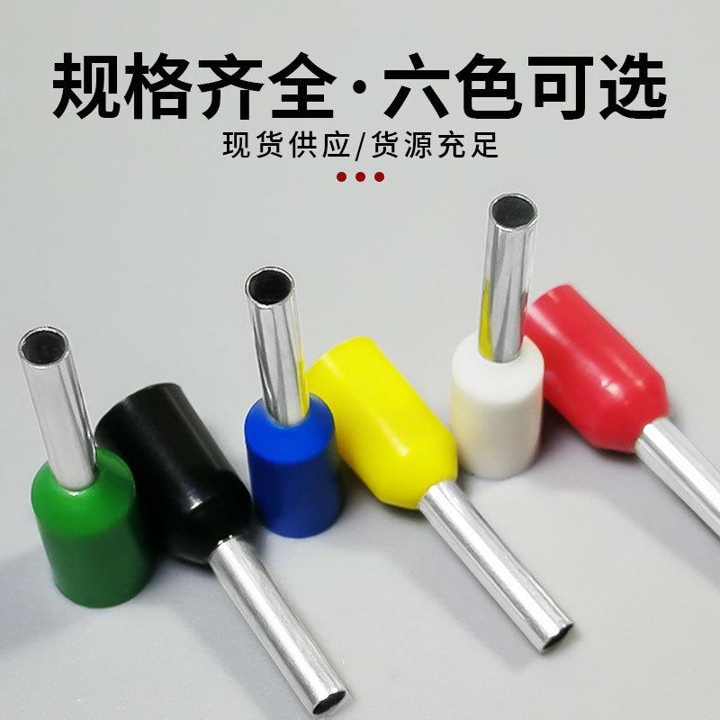 E1006/1008/1010/1012冲冠冷压接线/预绝缘端子型管管型端头