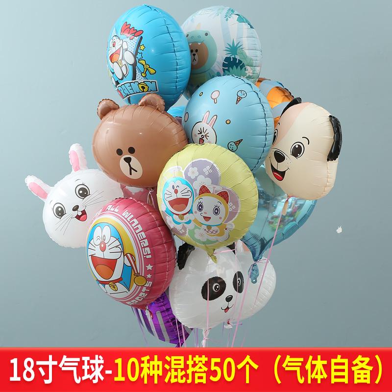 .飘空气球氦气球充可以飘起来的气球可以飞起来的汽球送丝带哄娃
