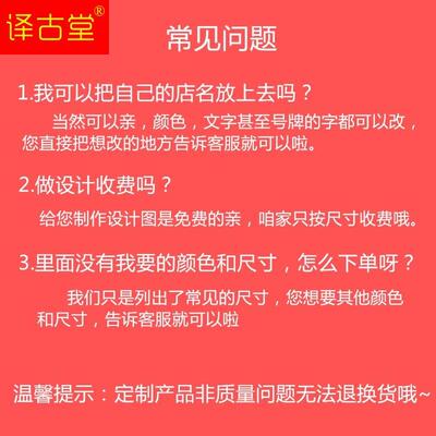 极速美发店流水牌轮排表工作理发工作轮值牌上钟牌技师足浴发型师