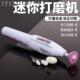 极速看看迷你工打磨机电小型手动持家用电磨机雕刻工具 电 可携式