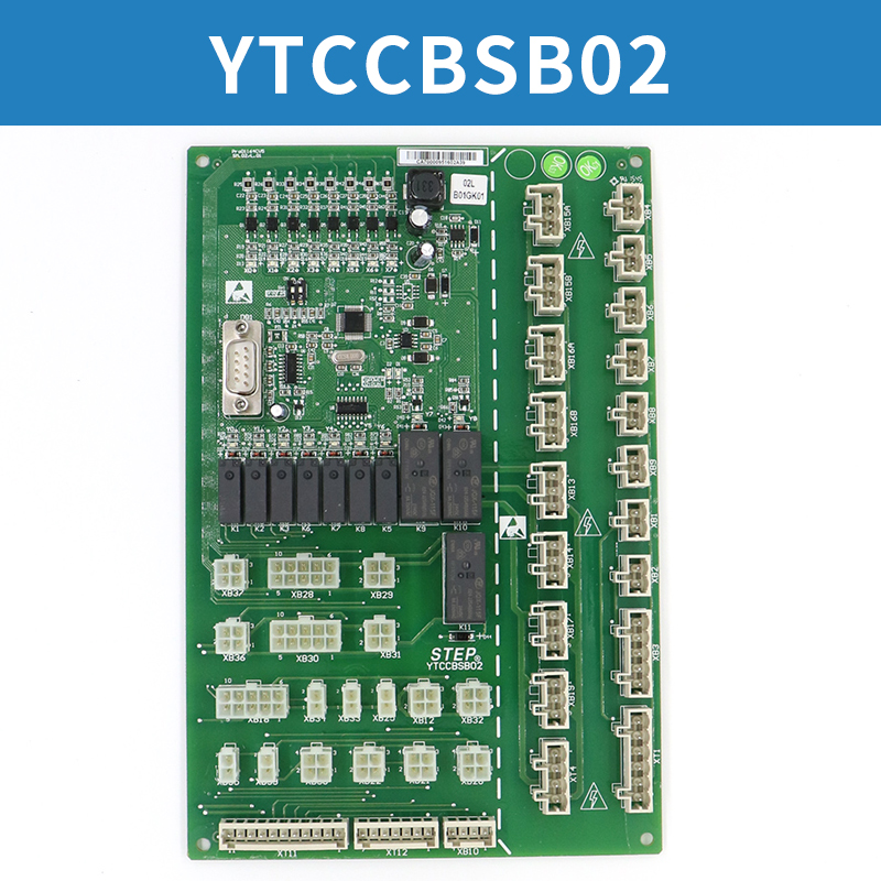 新品巨人通力电梯轿顶板YTCCBSB02 YTCCBSB03 B03-1信号板电梯配