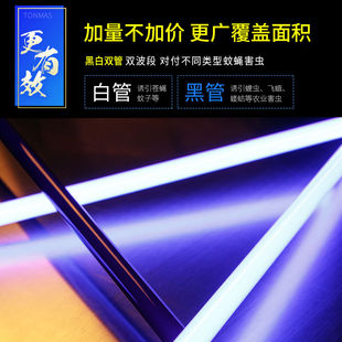 北原野子户外大型灭蚊灯庭院灭苍蝇花园飞虫灯别墅室外灭蚊器防水