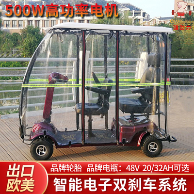 上海强劲力老人代步车四轮电动残疾人双人老年助力车可折叠电瓶车