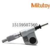 253 议价现货议价 350 极速议价微分头千分尺