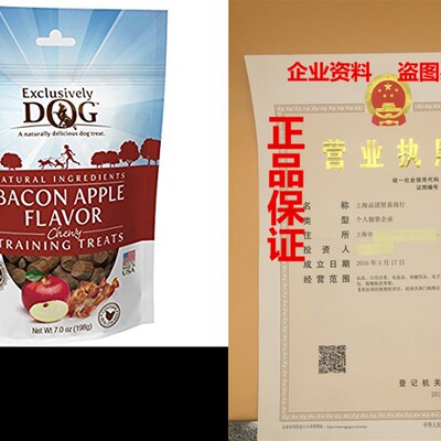 Exclusively Dog Bacon Training Treats