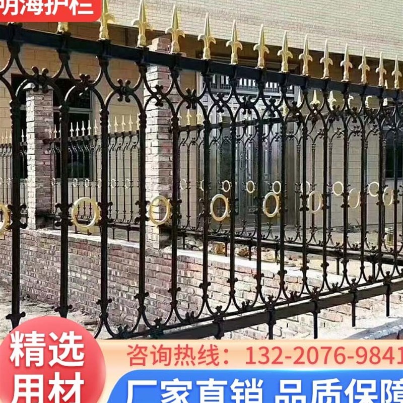 铸铁护栏球墨铁艺生铁栅栏铝艺道路工厂小区学校别墅围墙围栏栏杆