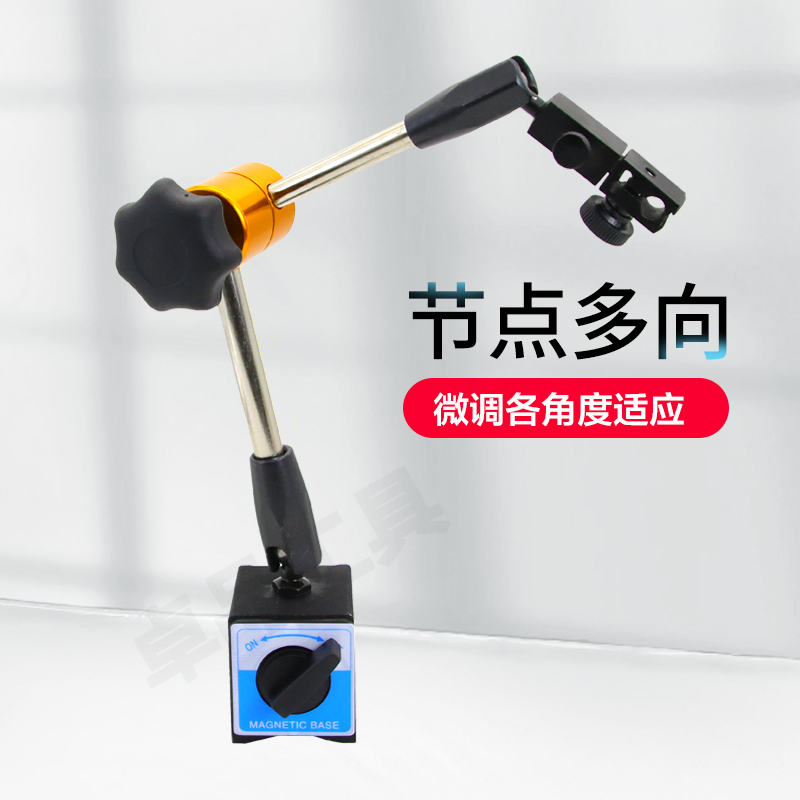 磁力座 大表座磁性杠杆百分表座较表万象表座大万向微调磁力表座