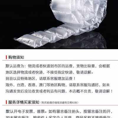 好货厂销厂促厂促充气袋填充袋打气机快递打包耐摔防震泡沫1320气