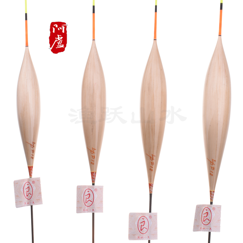 浮漂LPP11 lpp12芦苇鲫鱼浮标行程底钓离底抓口鲤鱼R综合混养
