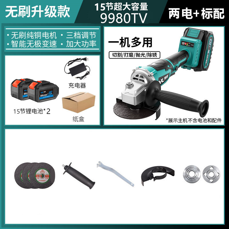 新品无刷锂电角磨机大功率充电式切割机打磨机抛光机手砂轮手磨品