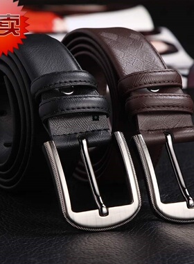 极速2019 fashion leather casual mens waist belt black belts