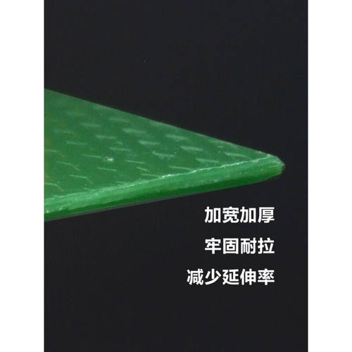 好货适用于pet塑钢打包带捆绑带塑料编织条1608塑钢带机用打包带
