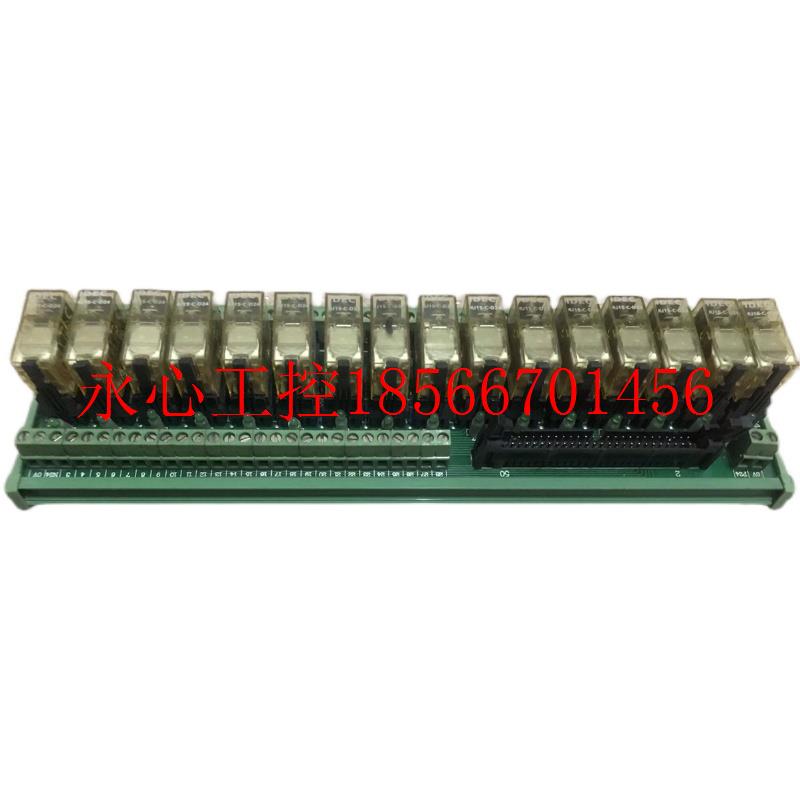 议价和泉继电器模组 RJ1S-C-D24