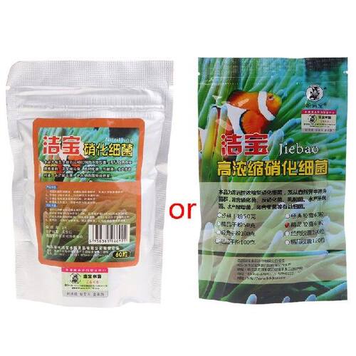 极速60Pcs Aquarium Nitrifying Bacteria For Fresh Water And