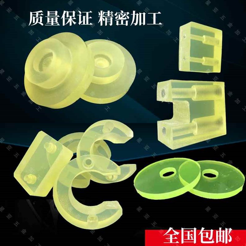 品块沉力孔板pu牛筋片加工棒撞胶A垫防定做轴套优橡胶减震弹力聚