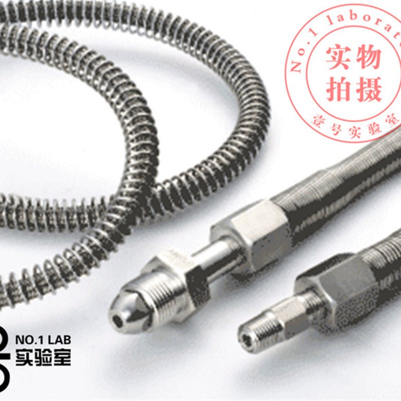 品316L不锈钢高压软管 高压金属波纹管1米1/4NPT内螺纹  钢瓶连接