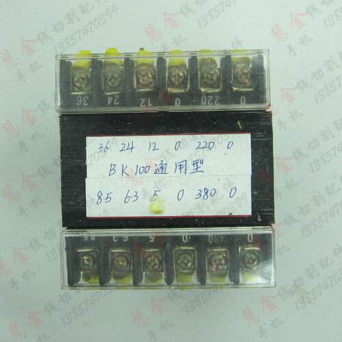 好货线切割配件 泰州机BK100通用型变压器   110元/个