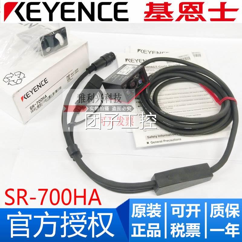 原装KEYENCE基恩士 BL-1300/1301/600HA 超小型激光式条码读取器