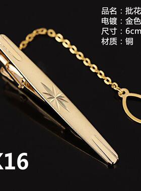 极速Copper antirust gold tie clip simple business necktie cl