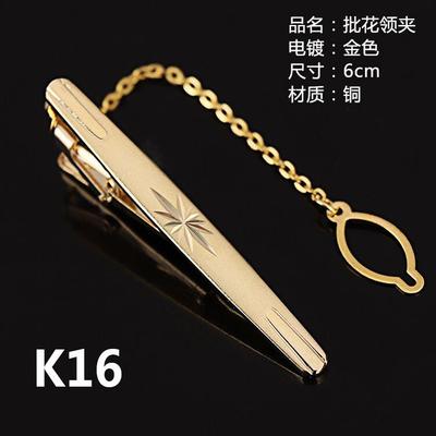 极速Copper antirust gold tie clip simple business necktie cl