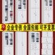 极速 铁皮文件柜矮柜阳台收纳柜工具柜抽屉带小柜子锁档案办公柜