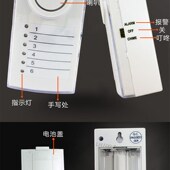 极速服务铃6按钮包厢办公茶楼餐厅病房老人护理无线呼叫器套装 门