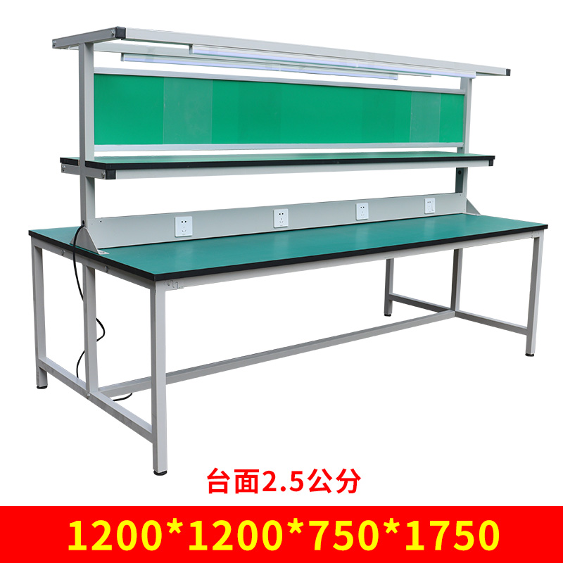 厂销车间流水线重型钳工双面防静电工作台带灯铝挤型材料不锈钢维