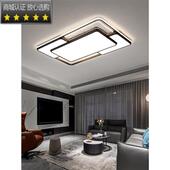 极速灯具套餐三室两厅简约现代客厅灯长方形吸顶灯家用组合灯饰套