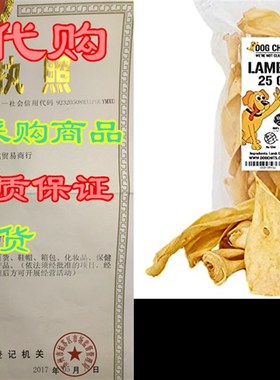 Dog Chits Lamb Ears for Dogs - Dog and Puppy Chews  NO O